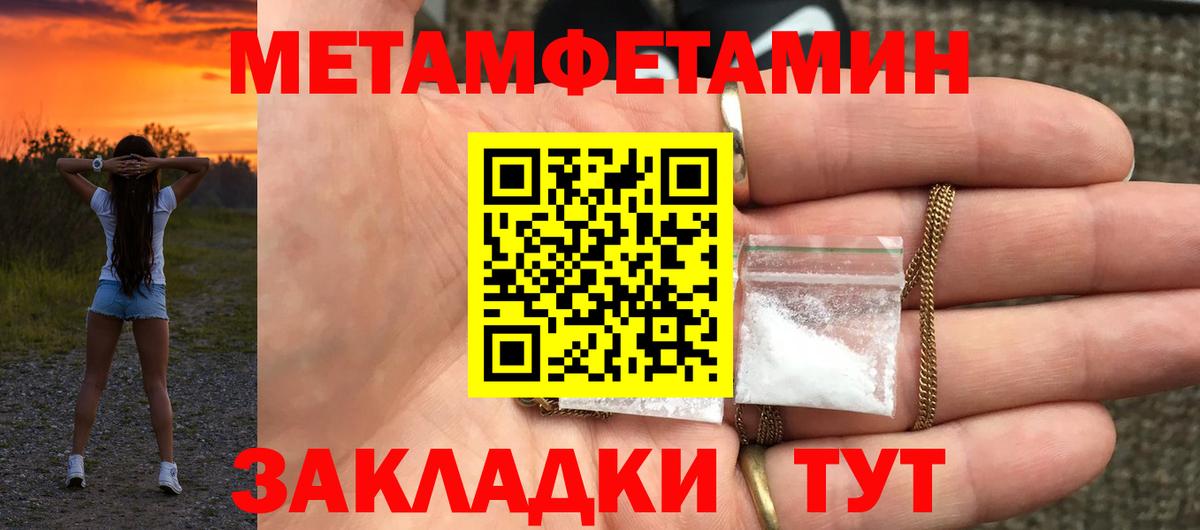 Amphetamine Розовый Ликино-Дулёво