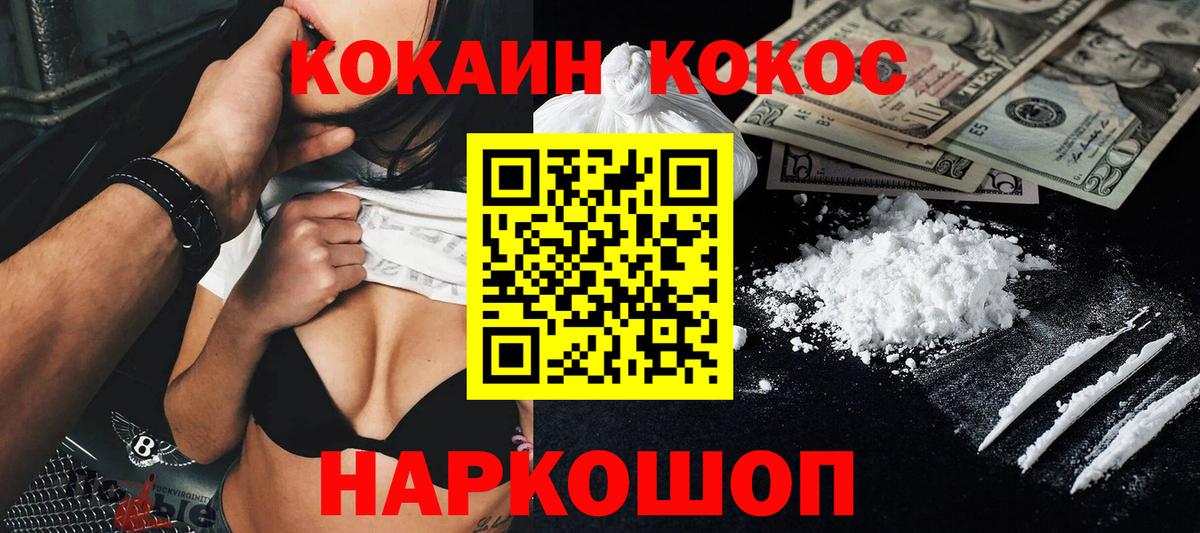 Cocaine Columbia Ликино-Дулёво