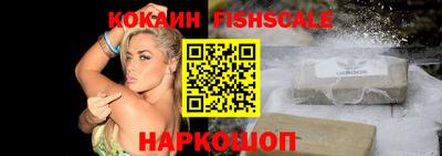 скорость Донецк
