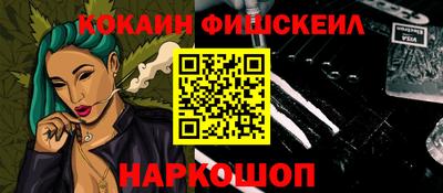 синтетический гашиш Дубна