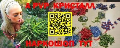 спайс Донской