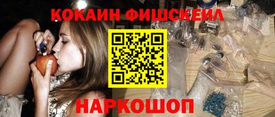 спайс Донской