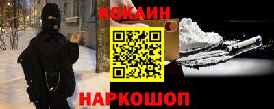 скорость Донецк