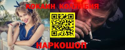 скорость Донецк