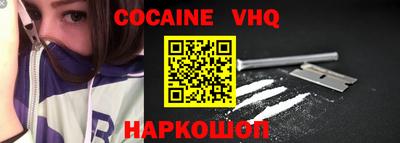 синтетический гашиш Дубна