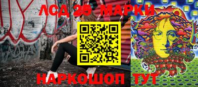 скорость Донецк