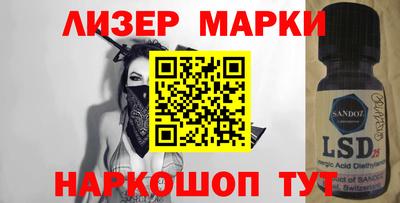 спайс Донской