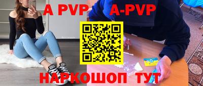 синтетический гашиш Дубна