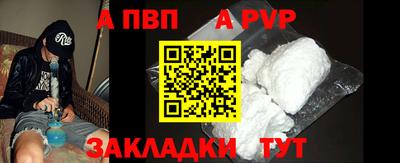 спайс Донской