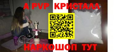 скорость Донецк
