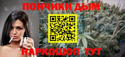 спайс Донской