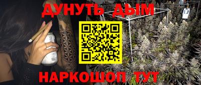 спайс Донской