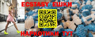 спайс Донской