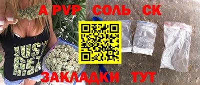 синтетический гашиш Дубна