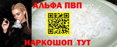 синтетический гашиш Дубна