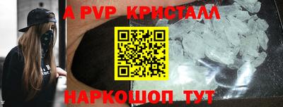 спайс Донской