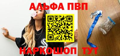 спайс Донской