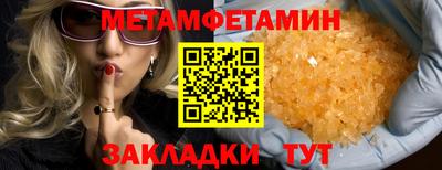 спайс Донской