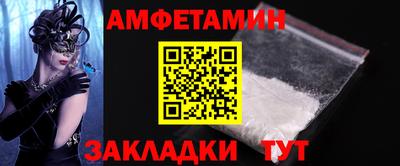 спайс Донской