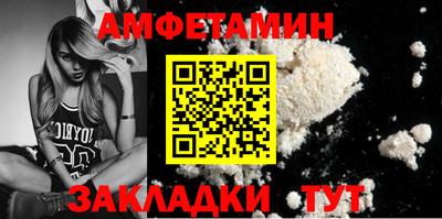скорость Донецк