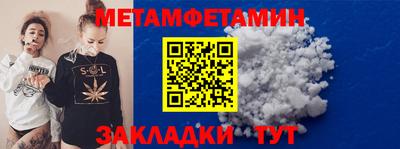 скорость Донецк