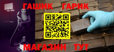 спайс Донской