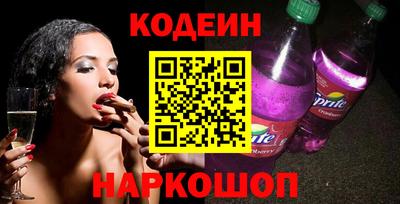 скорость Донецк