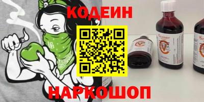 спайс Донской