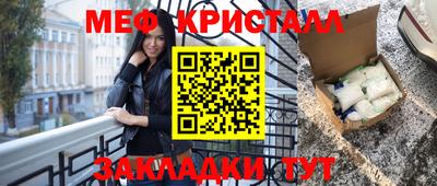 спайс Донской