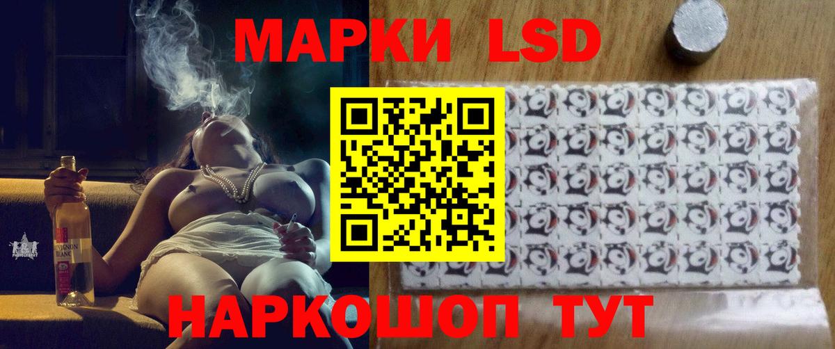 Ликино-Дулёво  ЛСД экстази ecstasy  Вход с VPN  LSD-25 экстази кислота 