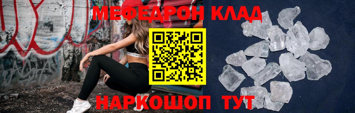 МЕФ  МЯУ-МЯУ мяу мяу  МЕФ  Ликино-Дулёво  Вход с VPN  МЯУ-МЯУ VHQ 