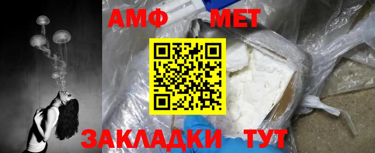 Метамфетамин Methamphetamine Ликино-Дулёво