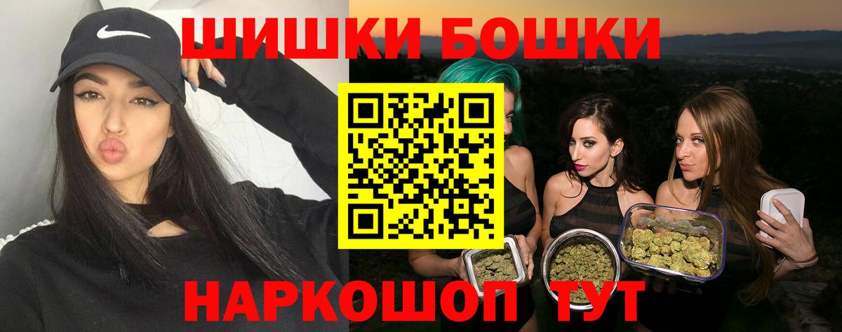 Бошки марихуана тримм Ликино-Дулёво