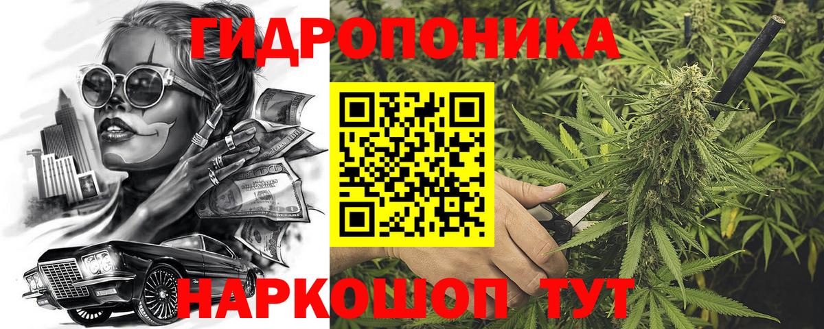 Марихуана THC 21%  Шишки марихуана THC 21%  Вход с VPN  Марихуана тримм  Канабис AK-47  Ликино-Дулёво 