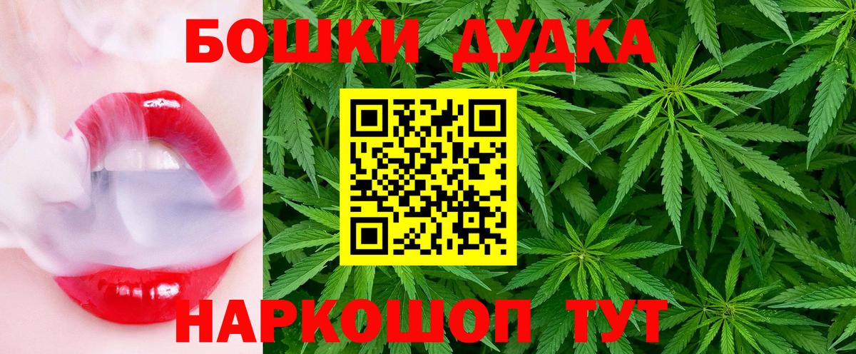 Вейп ТГК  APVP СК кристаллы  Каннабис  Cocaine  Вход с VPN  Ликино-Дулёво  Меф кристаллы  Гашиш  LSD-25 